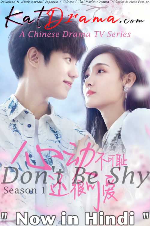 Don’t Be Shy (2022) Hindi Dubbed (ORG) WEBRip 1080p 720p 480p HD ( Chinese TV Series) [Season 1 All Episodes]