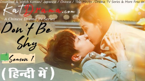 Dont-Be-Shy-2022-cDrama-TV-Series-Hindi-Dubbed-KatDrama.com.jpg