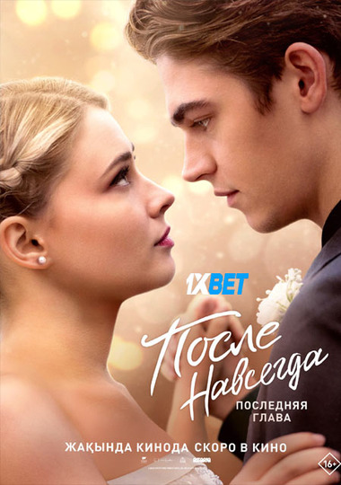 After.Everything.2023.720p..jpg