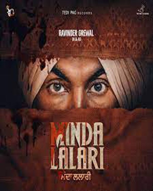 Minda.Lalari.2023-pd.jpg