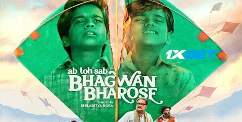 Ab.Toh.Sab.Bhagwan.Bharose..jpg