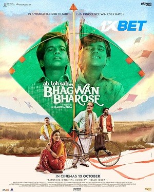 Ab Toh Sab Bhagwan Bharose (2023) Hindi HDCAM 1080p 720p & 480p [x264/] | Full Movie