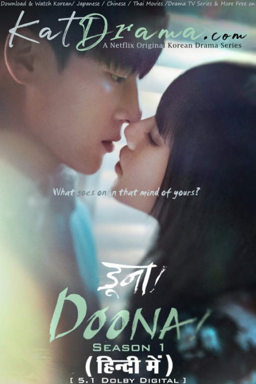 Doona-2023-S1-Netflix-KDrama-Hindi-Dubbed.jpg