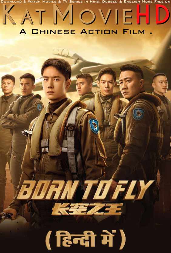 Born to Fly (2023) Hindi Dubbed (ORG) & Chinese [Dual Audio] BluRay 1080p 720p 480p HD [Full Movie]