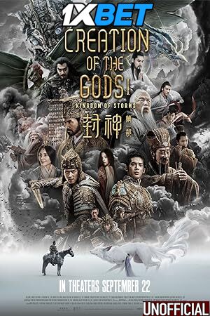 Creation of the Gods I: Kingdom of Storms (2023) [Full Movie] Hindi Dubbed (Unofficial) [WEBRip 720p & 480p] – 1XBET