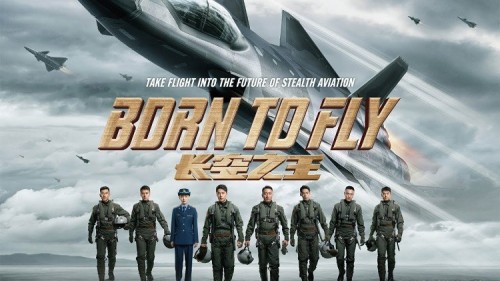 Born-to-Fly-P.jpg