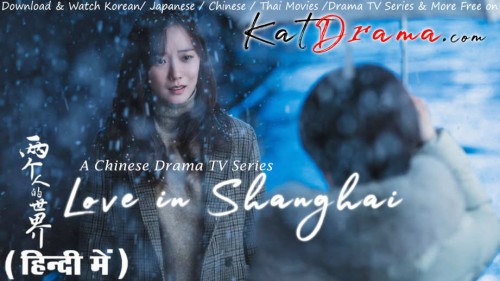 Love-in-Shanghai-2021-CDrama-TV-Series-Hindi-Dubbed.jpg