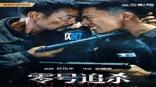THE.COMEBACK.2023.720p.WEBR.jpg