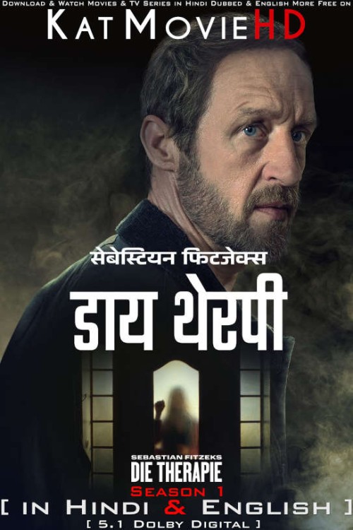 SEBASTIAN-FITZEKS-THERAPY-2023-TV-Series-Hindi-Dubbed.jpg