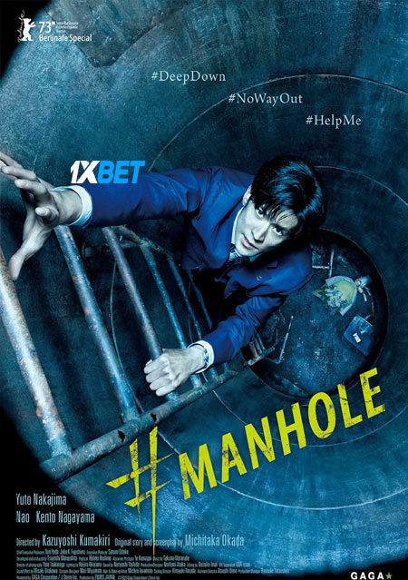 Manhole.2023.720p.WEBRip.TE.jpg