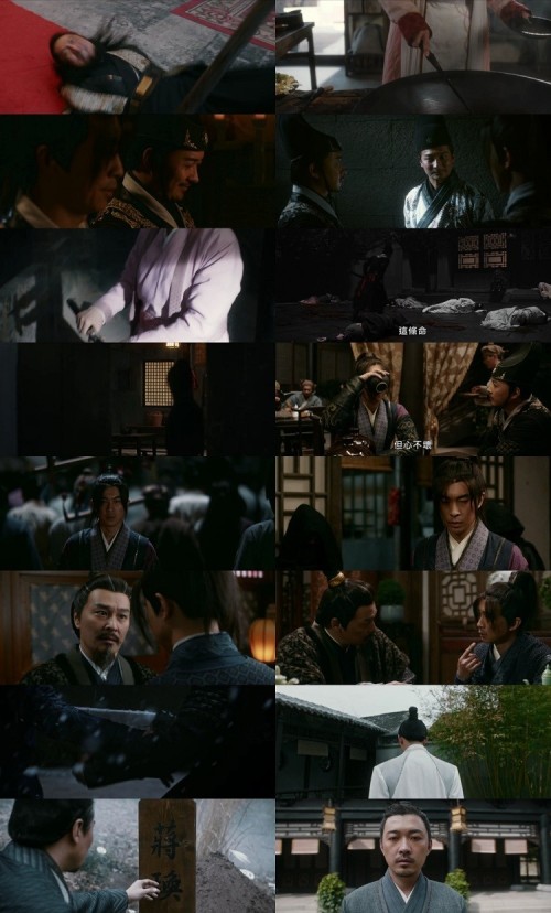 Piercing.Heart.Sword.2022.1080p.WEB.DL.Hindi.Chine.2.0.x264_s.jpg