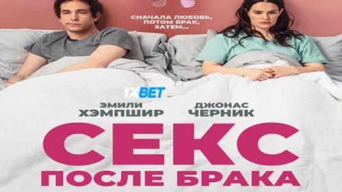 The.End.Of.Sex.2022.720p.WE99b7a668cebd6c30.jpg