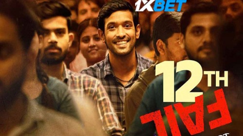 12th-Fail-2023dd.jpg