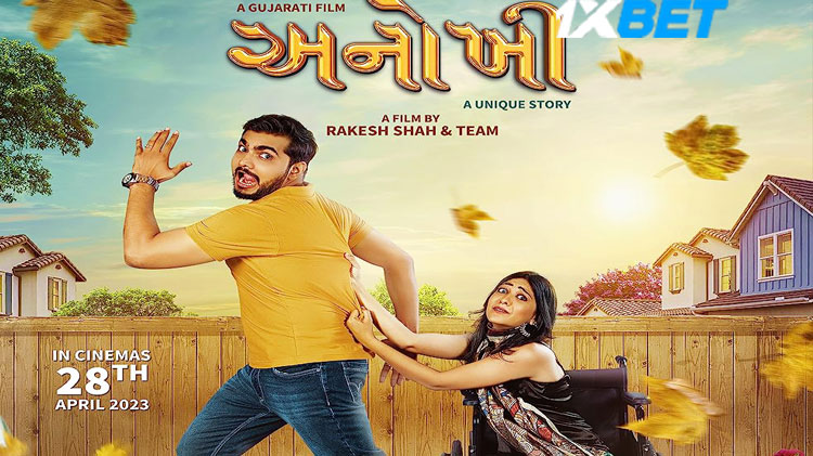 Anokhee (2023) 1080p 720p | 480p WEB-HDRip [Hindi HQ-DUB] x264 1.9GB | 1.GB | 450MB
