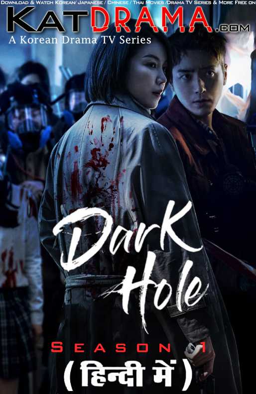 Dark Hole (2021) Hindi Dubbed (ORG) Web-DL 1080p 720p 480p HD (Korean Drama Series) [Season 1 – All Episodes]