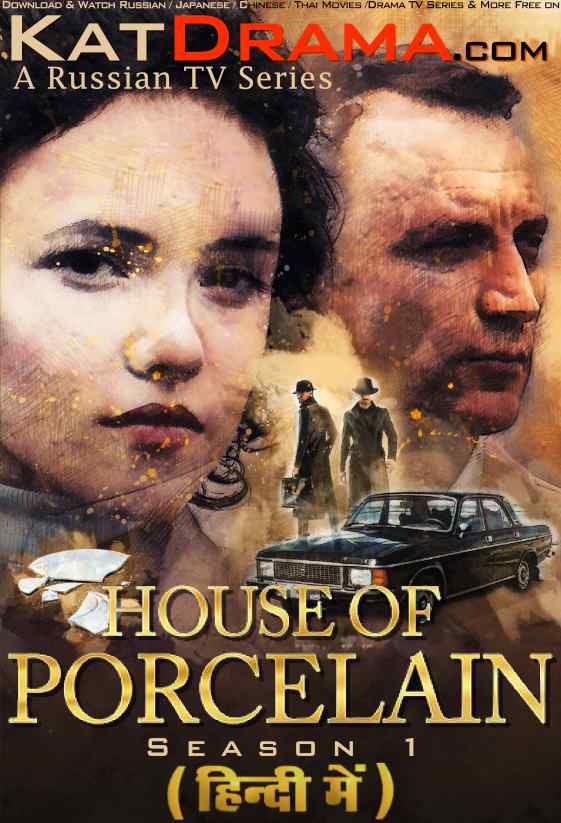 House Of Porcelain (2017) Hindi Dubbed (ORG) Web-DL 1080p 720p 480p HD (Russian TV Series) | Dom Farfora Season 1: Episode 1-4 Added