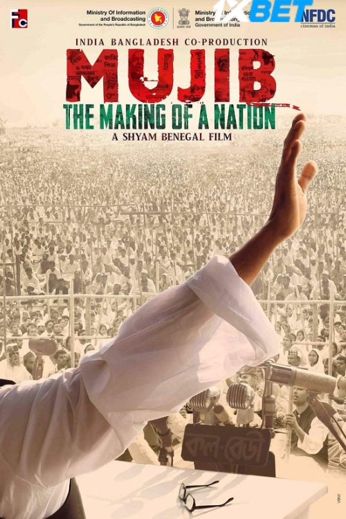 Mujib---The-Making-of-a-Nation-P.jpg