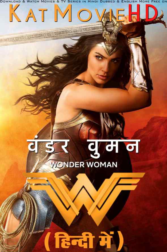 Download Wonder Woman (2017) WEB-DL 2160p HDR Dolby Vision 720p & 480p Dual Audio [Hindi& English] Wonder Woman Full Movie On KatMovieHD