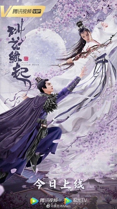 Peach Blossom Origin (2022) WEB-HD [Hindi DD2.0 & Chinese] Dual Audio 1080p & 720p & 480p x264 HD | Full Movie