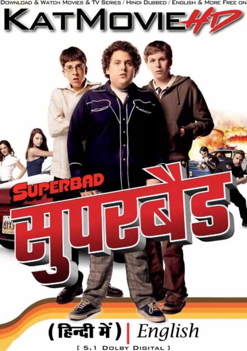 Superbad-2007-Unrated-Full-Movie-Hindi-Dubbed.jpg
