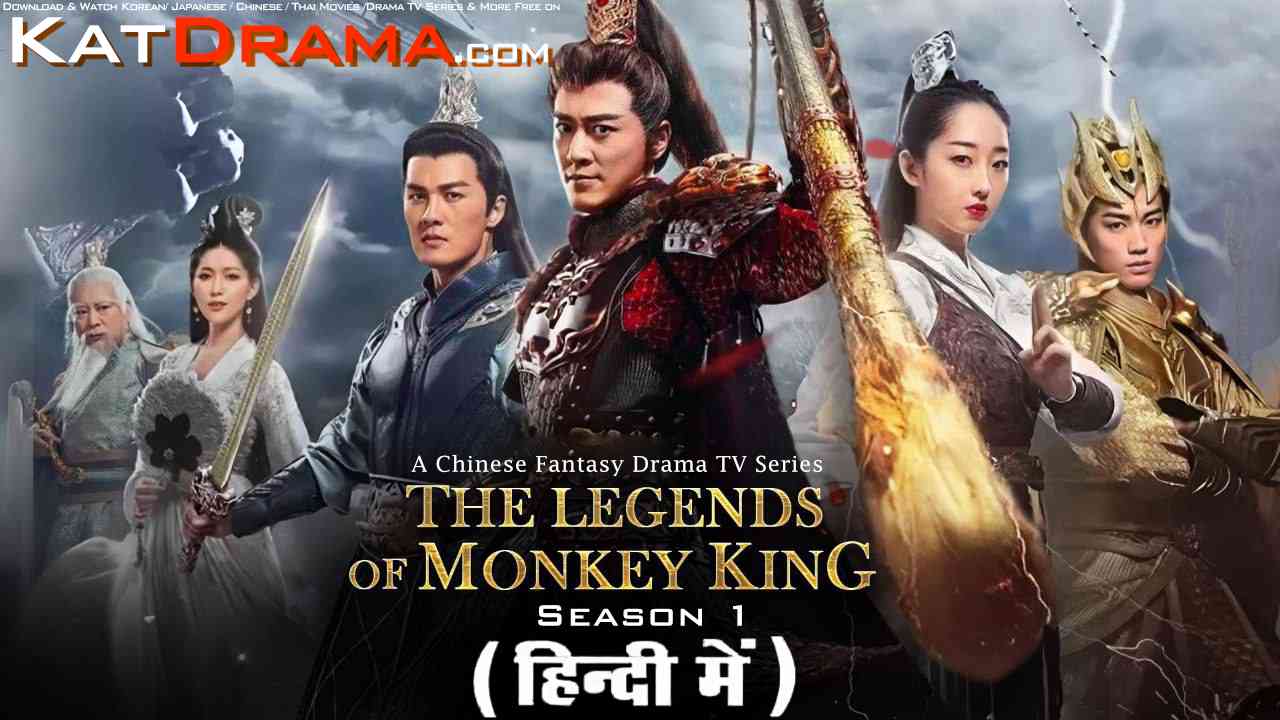 Download The Legends Of Changing Destiny (2023) In Hindi 480p & 720p HDRip (Chinese: 凌云志; RR: The Legends of Monkey King) Chinese Drama Hindi Dubbed] ) [ The Legends Of Changing Destiny Season 1 All Episodes] Free Download on katmoviehd
