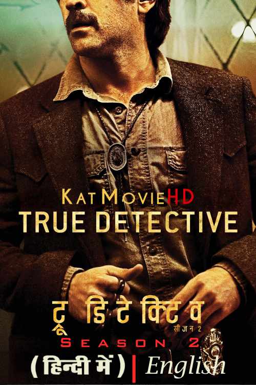 True Detective (Season 2) Hindi Dubbed (ORG) [Dual Audio] All Episodes | WEB-DL 1080p 720p 480p HD [2015 HBO TV Series]