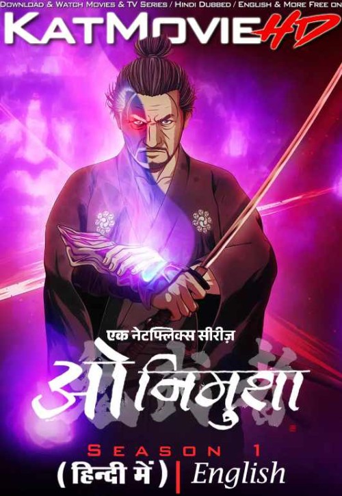 Onimusha-2023-Anime-Hindi-English-Dubbed.jpg