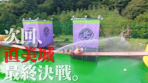 Takeshis.Castle.India.S01E03.1080p.HEVC.Hindi.WEB DL.5.1.ESub.x265 HDHub4u.Tv.mkv.0008