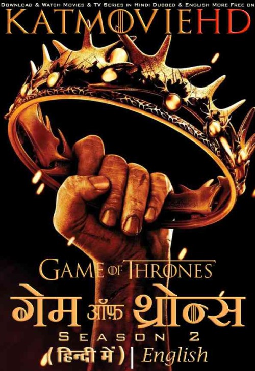Game-of-thrones-Season-2-Hindi-Dubbed-Dual-Audio.jpg