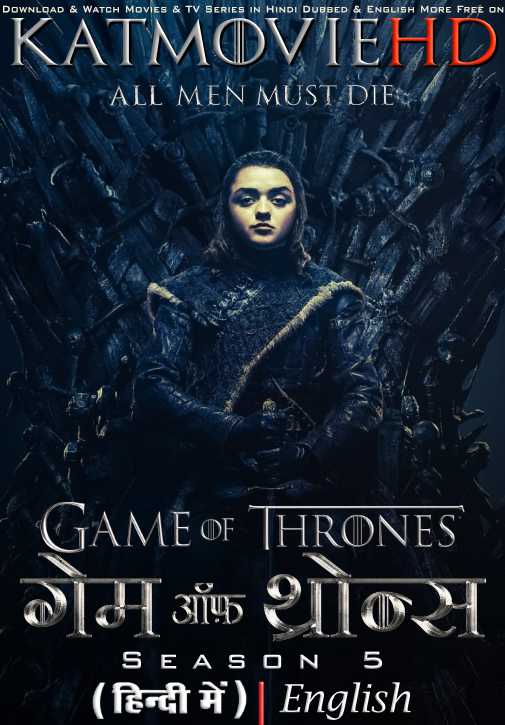 Game of thrones (Season 5) Hindi Dubbed (ORG) [Dual Audio] All Episodes | BluRay  4K-2160p / 1080p 720p 480p HD [2015 TV Series]