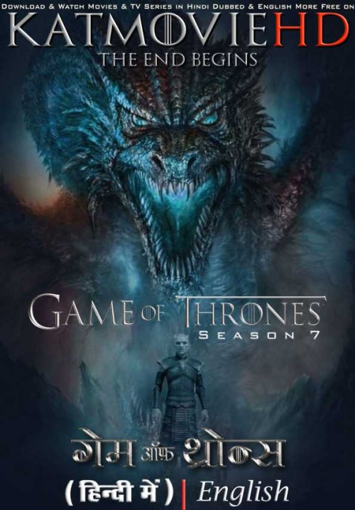 Game-of-thrones-Season-7-Hindi-Dubbed-Dual-Audio.jpg
