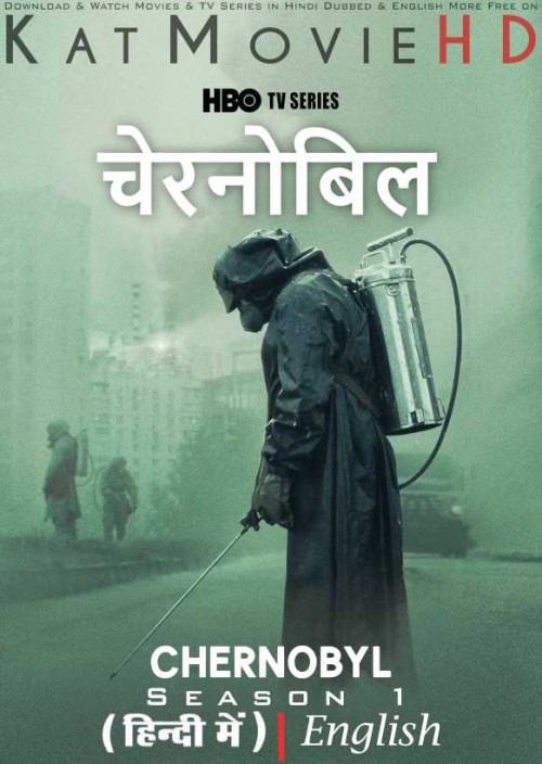 HBO-Chernobyl-2019-Season-1-TV-Series-Hindi-Dubbed.jpg