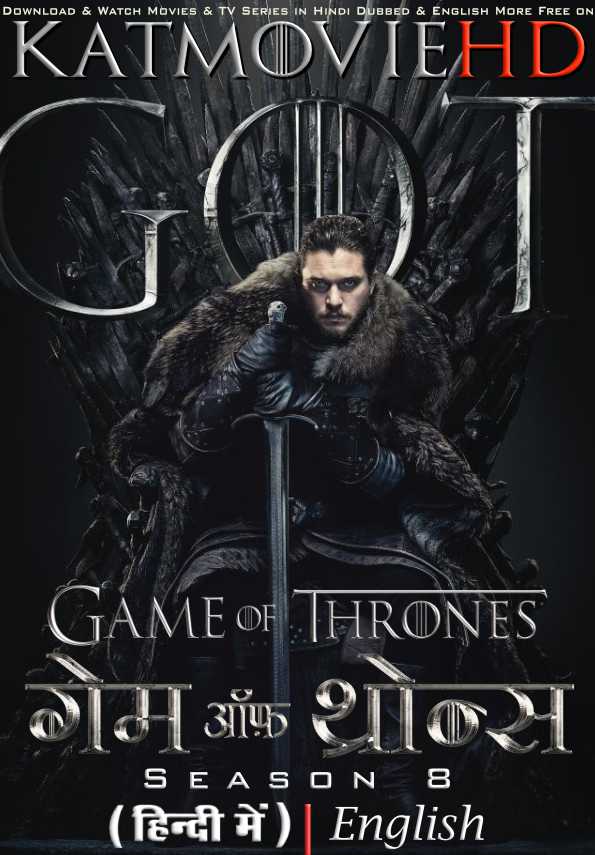 Download Game of thrones (Season 8) Hindi (ORG) [Dual Audio] All Episodes | WEB-DL 1080p 720p 480p HD [Game of thrones 2019 HBO TV Series] Watch Online or Free on KatMovieHD
