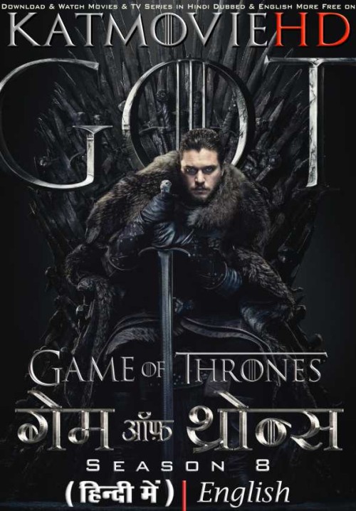 HBO-Game-of-thrones-Season-8-Hindi-Dubbed-Dual-Audio.jpg