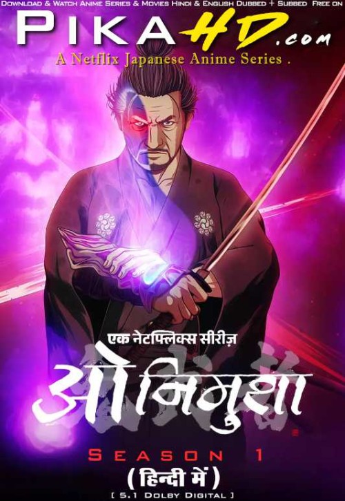 Onimusha-2023-Anime-Hindi-Dubbed.jpg