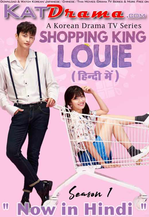 Shopping King Louie (2016) Hindi Dubbed (ORG) WEB-DL 1080p 720p 480p HD (K-Drama TV Series) [Season 1 – All Episodes]