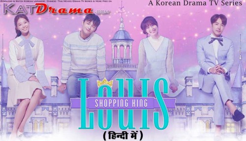 Shopping-King-Louie-2016-Korean-TV-Series-Hindi-Dubbed.jpg