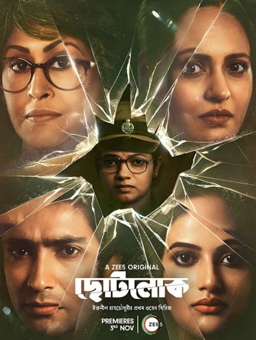 Chhotolok-2023-Bengali-Web-Series-Streaming-Watch-Online-e1698945011953.jpg