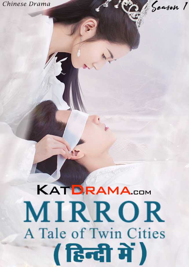 Mirror: A Tale Of Twin Cities (Season 1) Hindi Dubbed (ORG) WebRip 720p HD (2022 Chinese TV Series) [20 Episode Added !]