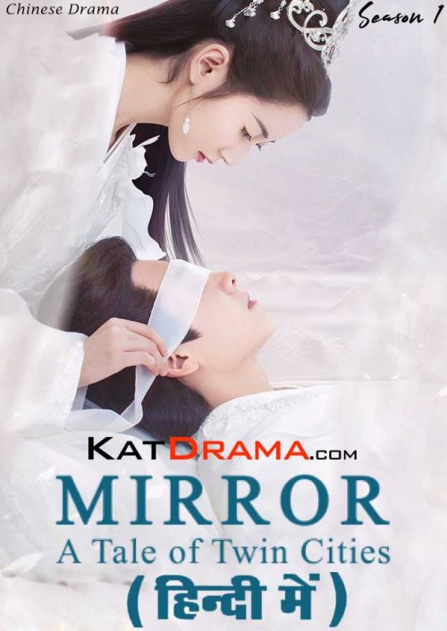 Mirror-A-Tale-of-Twin-Cities-2022-Chinese-TV-Series-Hindi-Dubbed.jpg