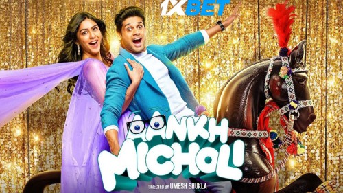 Aankh-Micholi-f.jpg