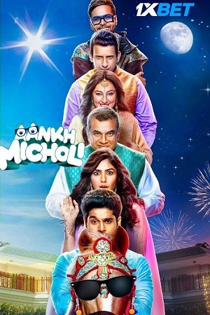Aankh Micholi (2023) Hindi HDCAM 1080p 720p & 480p [x264] | Full Movie