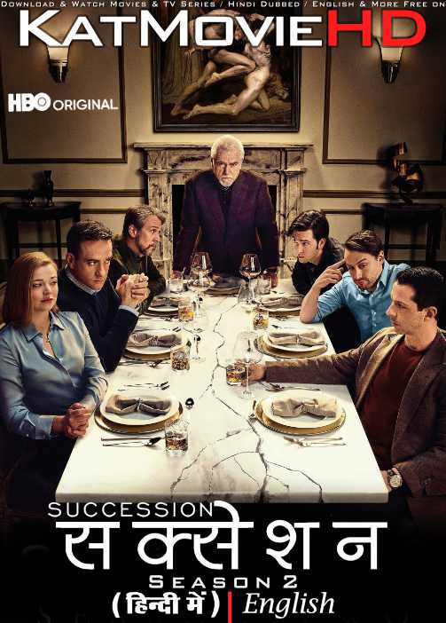 Succession (Season 2) Hindi Dubbed (ORG) [Dual Audio] All Episodes | WEB-DL 1080p 720p 480p HD [2019 HBO TV Series]