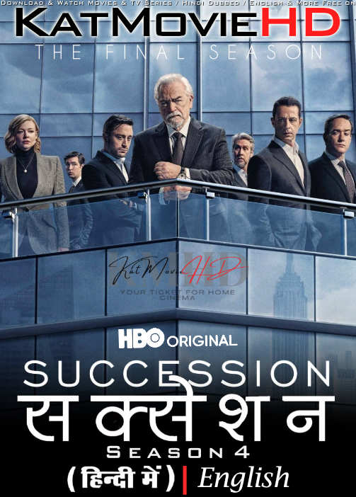 Succession (Season 4) Hindi Dubbed (ORG) [Dual Audio] All Episodes | WEB-DL 1080p 720p 480p HD [2023 HBO TV Series]