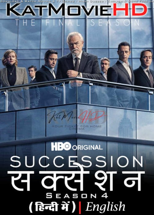 Succession-Season-4-Hindi-Dubbed-HBO-TV-Series.jpg