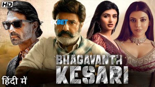 Bhagavanth.Kesari.2023.108036f6ea2c930b10ad.jpg