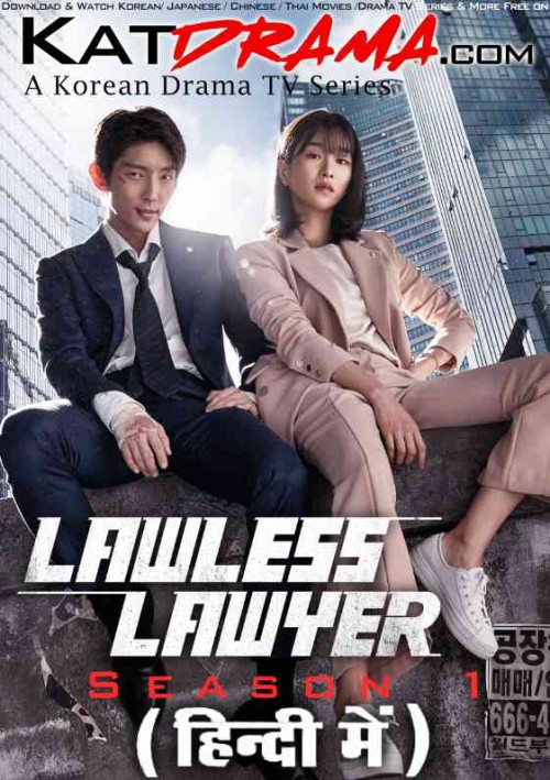 Lawless-Lawyer-2018-Korean-Drama-Hindi-Dubbed.jpg