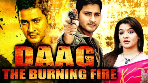 Daag.The.Burning.Fire.2002..jpg
