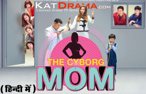 The-Cyborg-Mom-2017-KDrama-Hindi-Dubbed.jpg