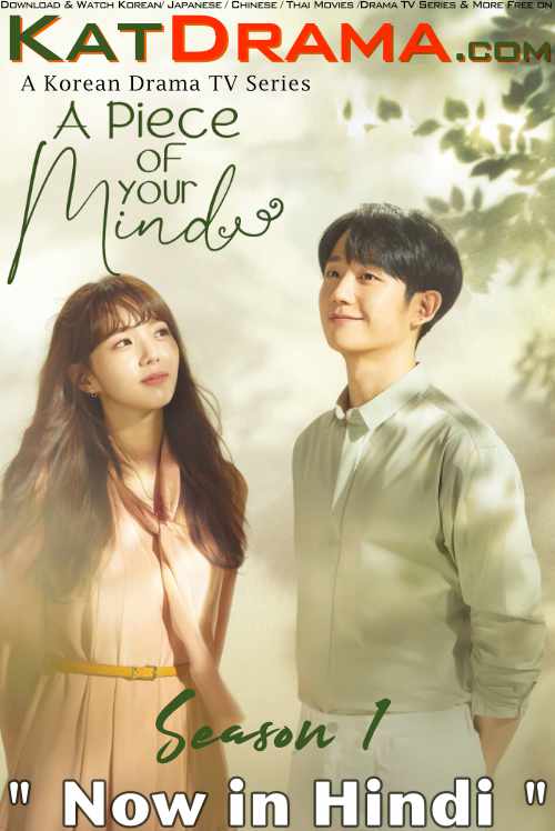 A Piece of Your Mind (2020) Hindi Dubbed [1080p 720p 480p HD] K-Drama Series [Season 1 All Episodes]